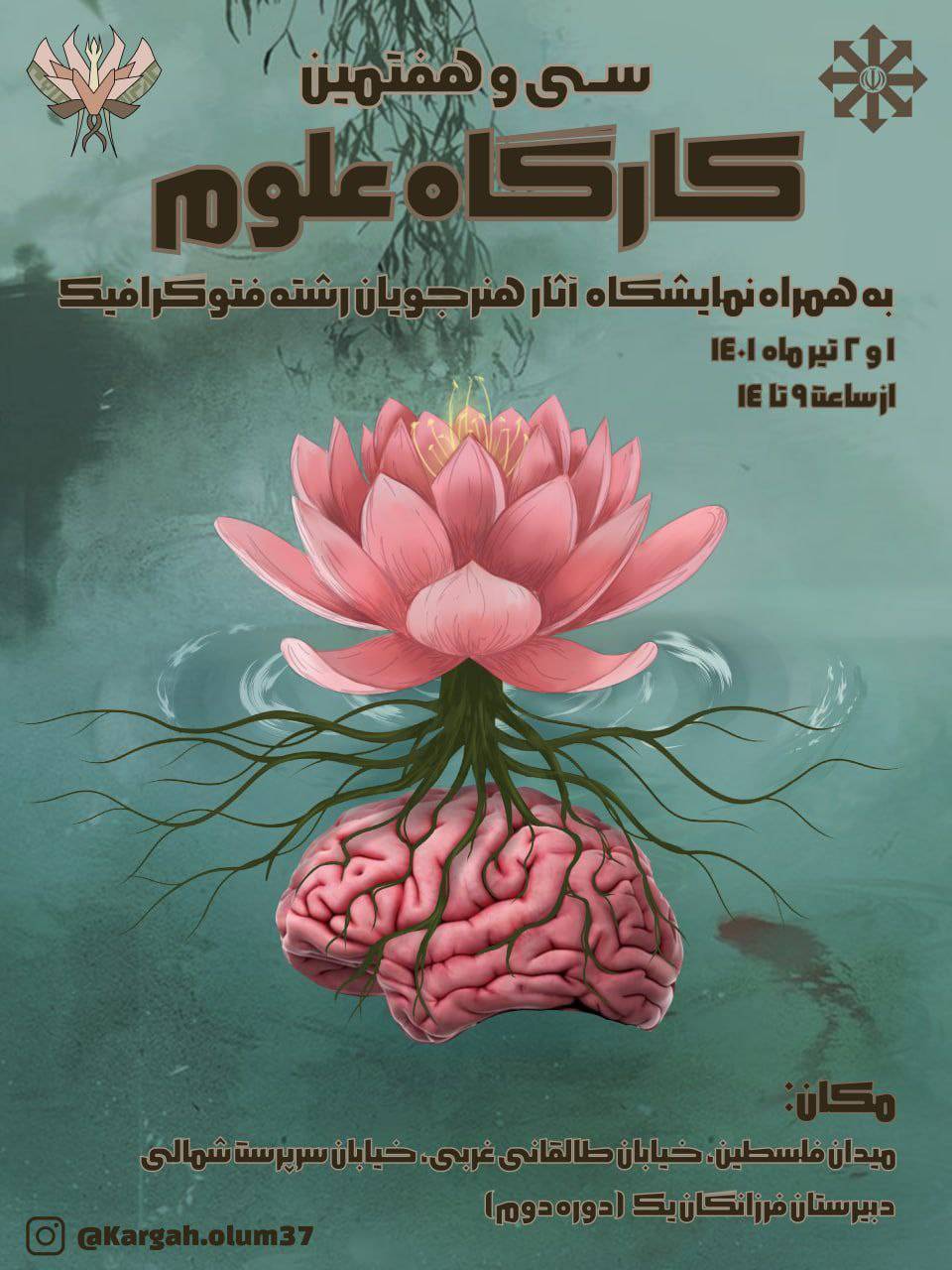 تصویر تاریخچه ۱۴